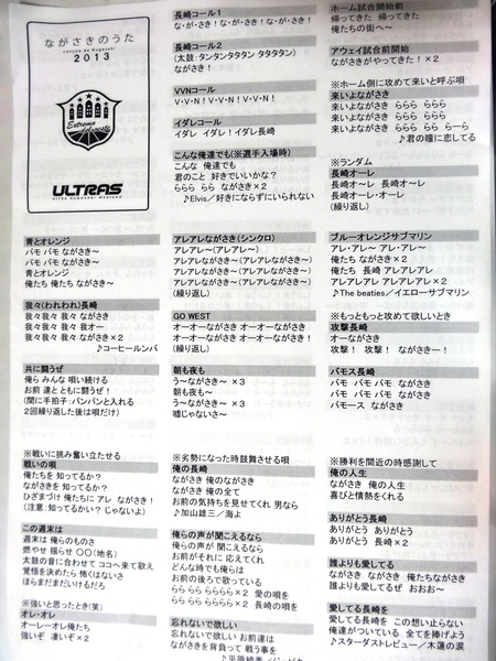 13年11月 長崎 諫早市民 ふくちゃんの食う 寝る 遊ぶ日記 13年11月 長崎 諫早市民 ふくちゃんの食う 寝る 遊ぶ日記