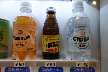 21-2-友枡飲料DSC05206