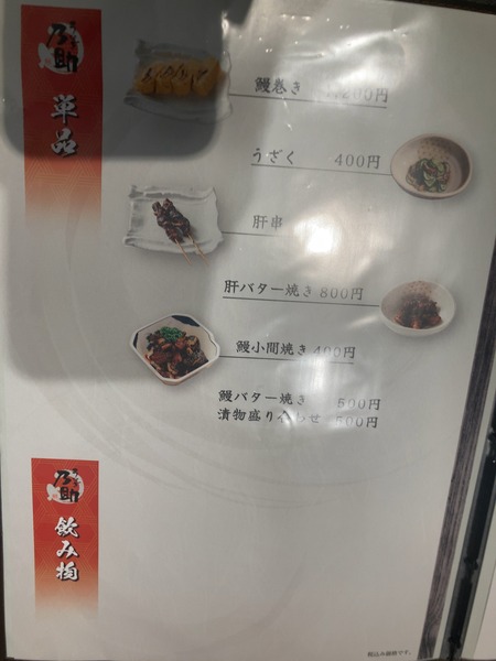 2025.07.18�����ʤ�ǵ������¼ŹIMG_6287