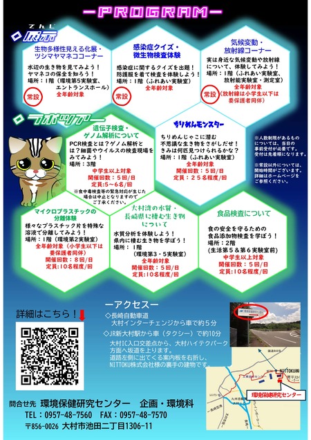 1761872301_page-0001