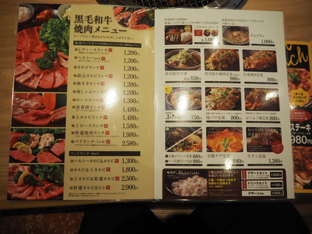 15-諫早市久山町 清香園 久山店PA141557