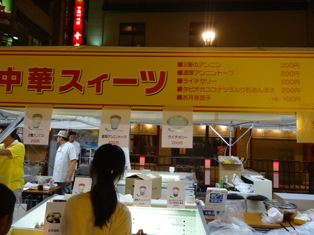 5-DSC07715