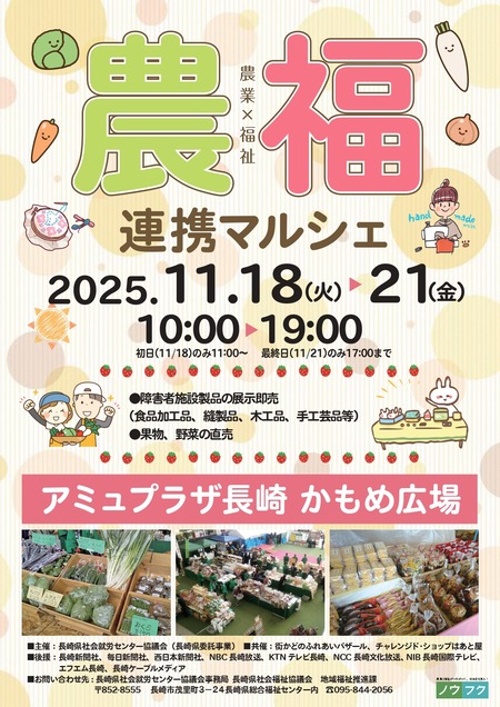 1761889509_page-0001