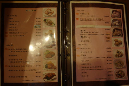 ���ݰɤƤ�DSC07544