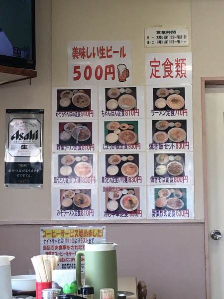 7-大村市 パールちゃん