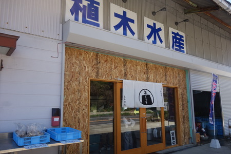 2-植木水産DSC00871