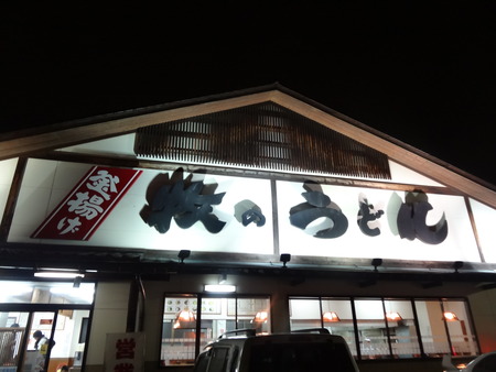 3-DSC05644