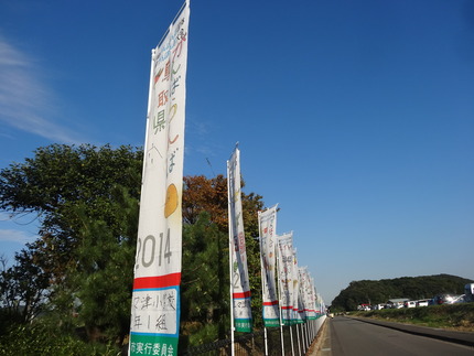 4-長崎がんばらんば国体DSC05934