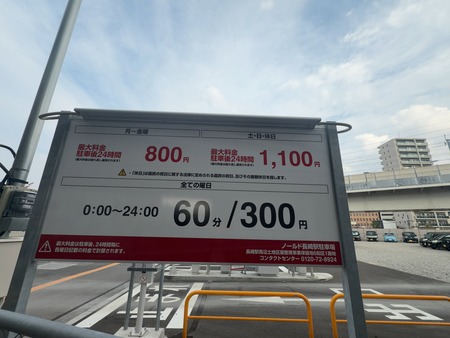 67�˥Ρ����Ĺ�����־�IMG_4231