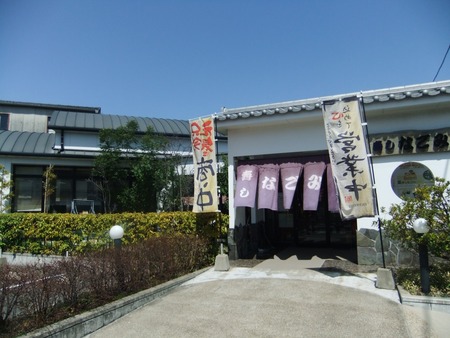 na-2DSCF4136