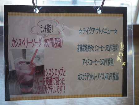 6-諫早市黒崎町 がじゅまるP1040356