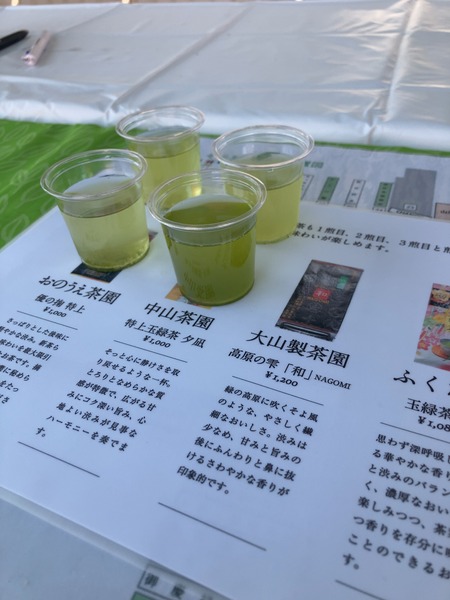 2024.05.20 そのぎ茶市IIMG_6618