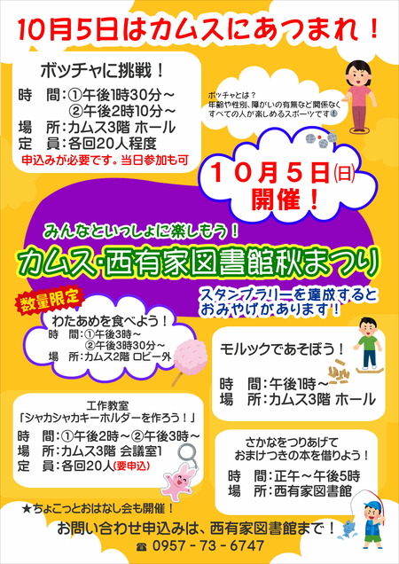 ¥«¥à¥¹½©¤Þ¤Ä¤ê