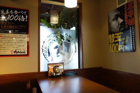 6-肉肉うどん諌早店DSC05030