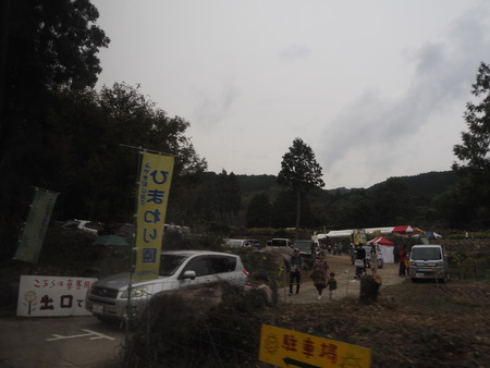 30-みやき町 山田ひまわり園PB033665