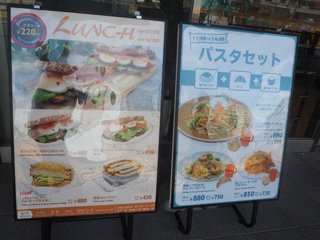 2021.07.22スターバックス諌早駅店P7229584