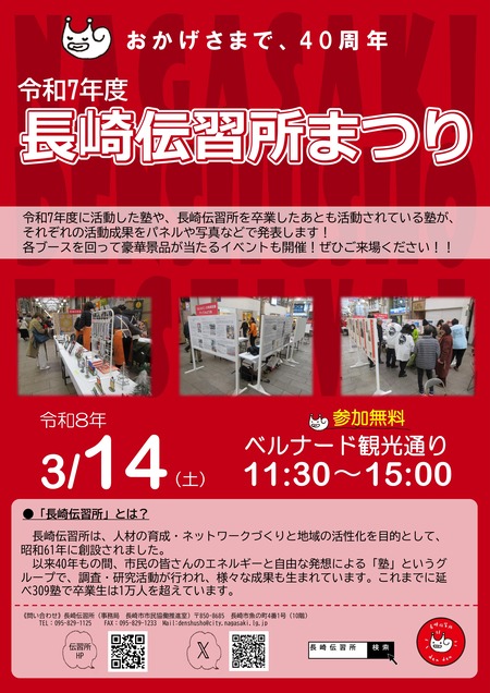 5771d7044484fea88789ee5a4433df86_page-0001