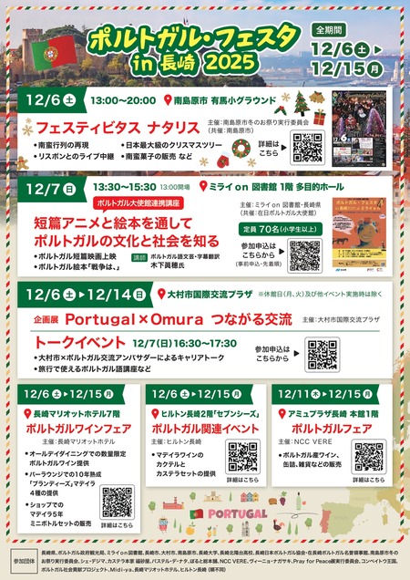 1763430299_page-0002