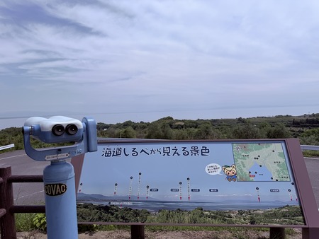 鹿島市 海道しるべIMG_5552