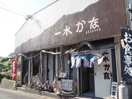 12-長崎市野母崎 一水かなP1100048