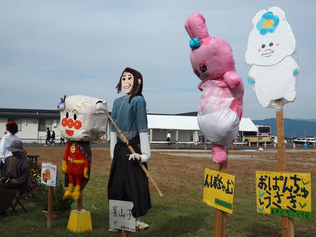 ²ÅÀ¥¤«¤«¤·¤Þ¤Ä¤êP1012250