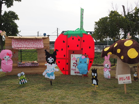 ²ÅÀ¥¤«¤«¤·¤Þ¤Ä¤êP1012281