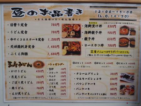 5-諌早市東本町 ふくえ諌早店PB135147