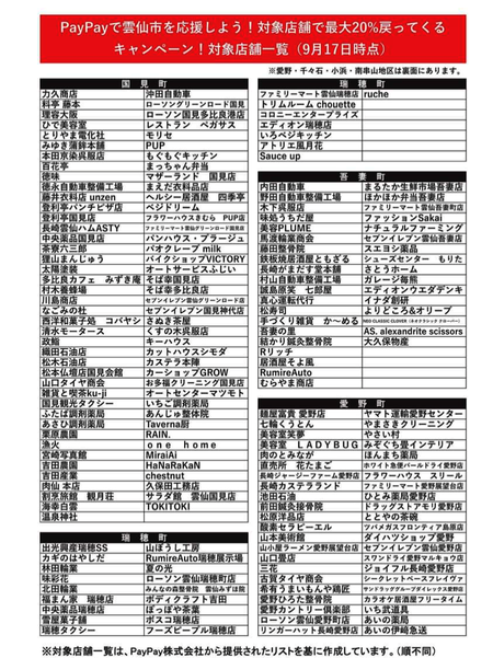 2021.09.23�������IMG_6398