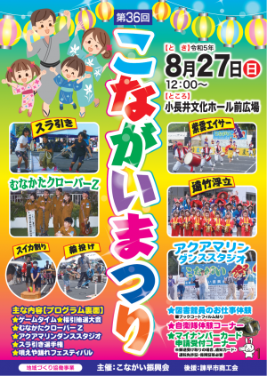 小長井祭り1