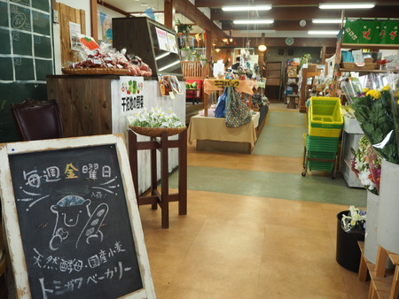 諫早市小野島町 よかもん市 ホノポア トミガワベーカリーP4024991