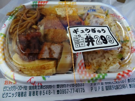 10-DSC03784