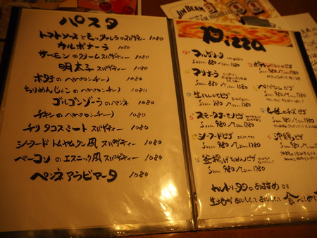 2021.09.04������Ծ븫Į������ȥ꡼PA312344