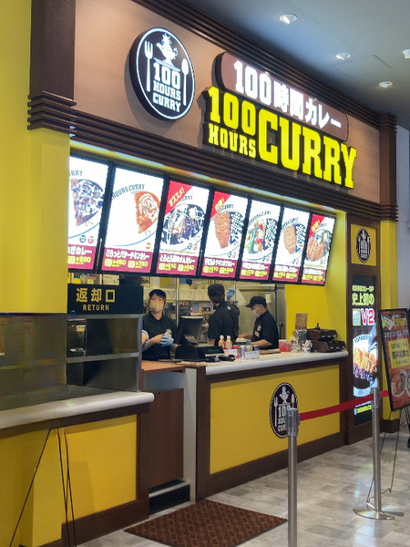 2024.03.19 100���֥��졼��Ĺ�ꥳ����������ŹIMG_6289_cleanup