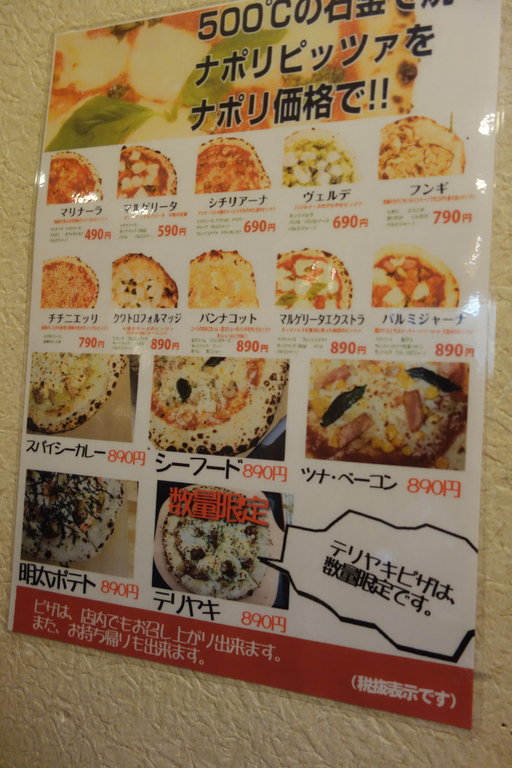 まるまるうどん 長崎 諫早市民 ふくちゃんの食う 寝る 遊ぶ日記 まるまるうどん 長崎 諫早市民 ふくちゃんの食う 寝る 遊ぶ日記