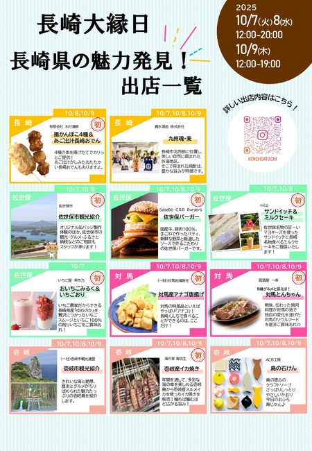 Ĺºê¤ÎÌ¥ÎÏȯ·ô_page-0001