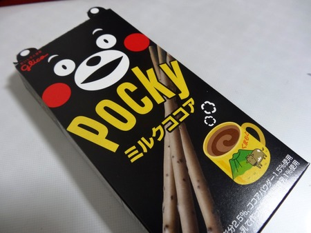 2-DSC08685