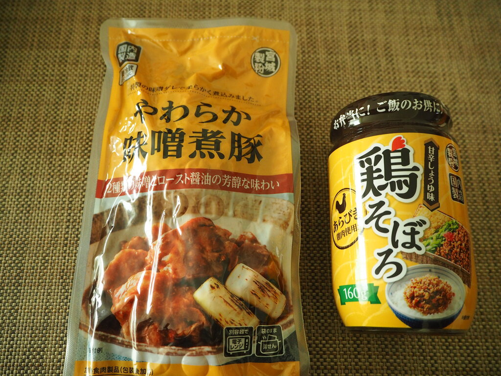 祝 オープン 初めて業スーに行ってみた 業務スーパー長崎多良見店 長崎市中里町 長崎 諫早市民 ふくちゃんの食う 寝る 遊ぶ日記 祝 オープン 初めて業スーに行ってみた 業務スーパー長崎多良見店 長崎市中里町 長崎 諫早市民 ふくちゃんの食う 寝る 遊ぶ日記