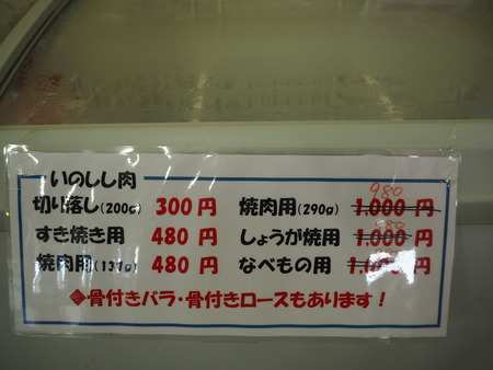 22-諌早市小野島町 干拓の里 よかもん市P9078033