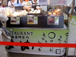 ha-11DSCF6777