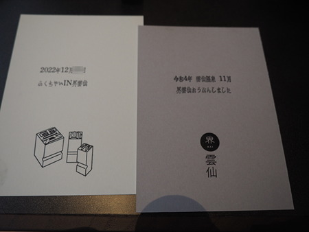 2022.12.27�����粹�������糦_1672143785