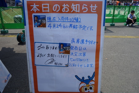 11-£Ö¥Õ¥¡¡¼¥ì¥óĹºê¡¡ÂçµÜÀïDSC01103