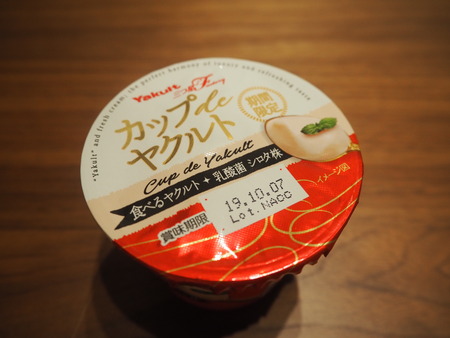 2-カップdeヤクルトPA030343