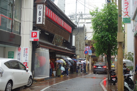 2-吉宗DSC03101