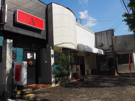 2-長崎県大村市杭出津 カフェ&バー 黒猫PA273035