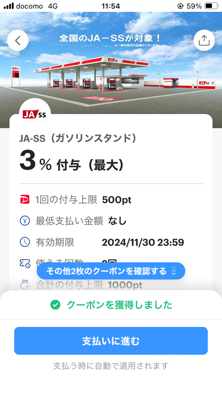 JAÈÓÀ¹µëÌý½êIMG_8275