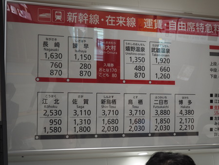 2022.09.28 新大村駅P9246570