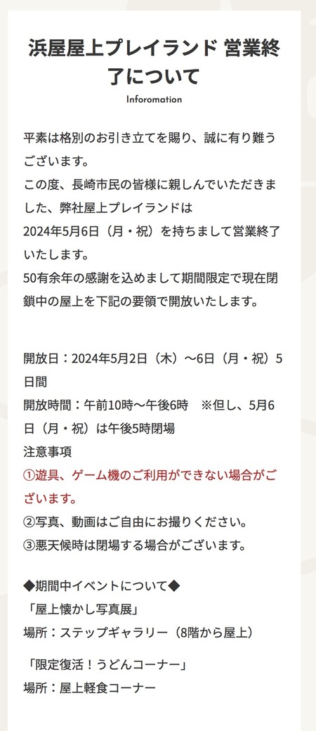 2024.04.23IMG_1003