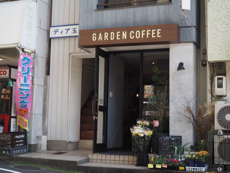 8-長崎市玉園町 花カフェ ガーデンコーヒーPB084157