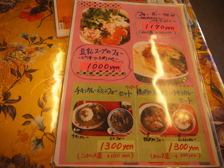 9-大村市松並 カラテチョップP1180026