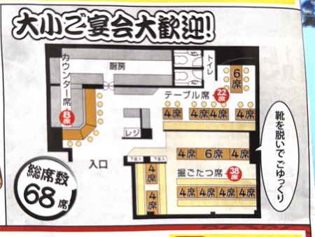 や台ずし諫早駅前店IMG_0192